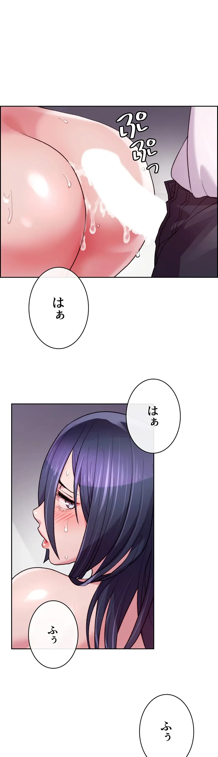 一人一品一発まで ~でき勃てを召し上がれ~ - Page 17